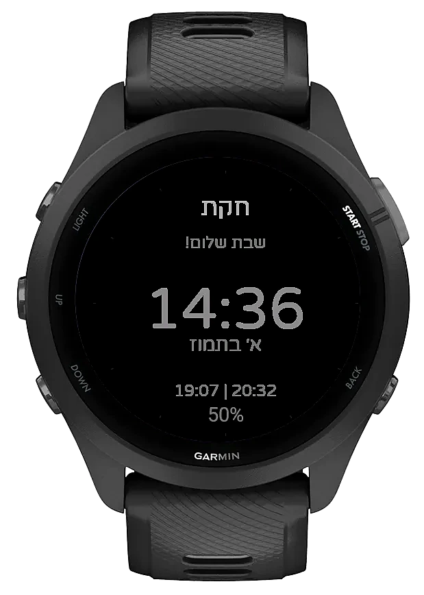 Forerunner Black Shabbat view