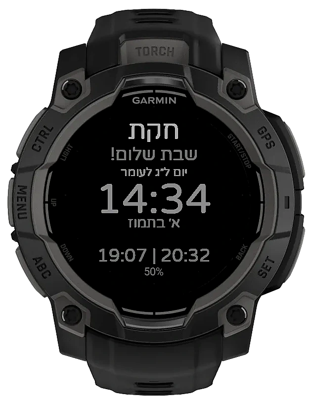 Instinct Torch Shabbat view