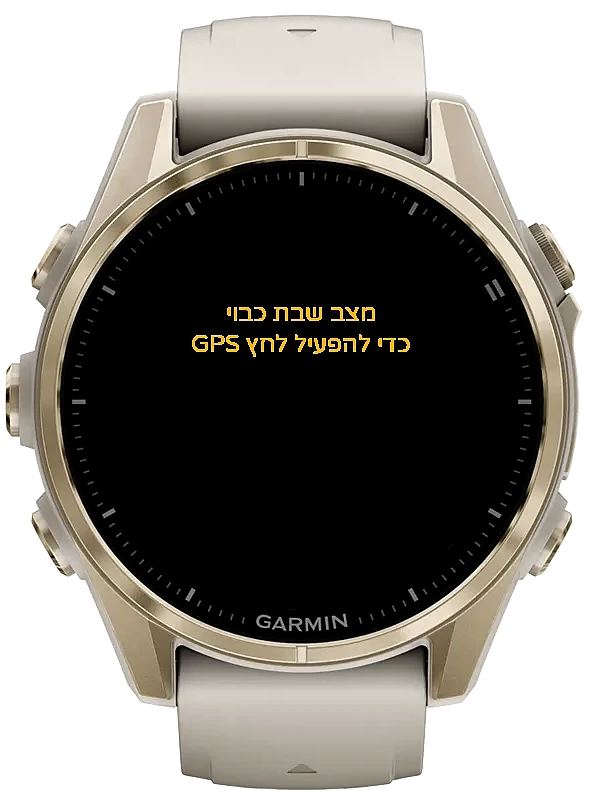 Venu Gold GPS prompt